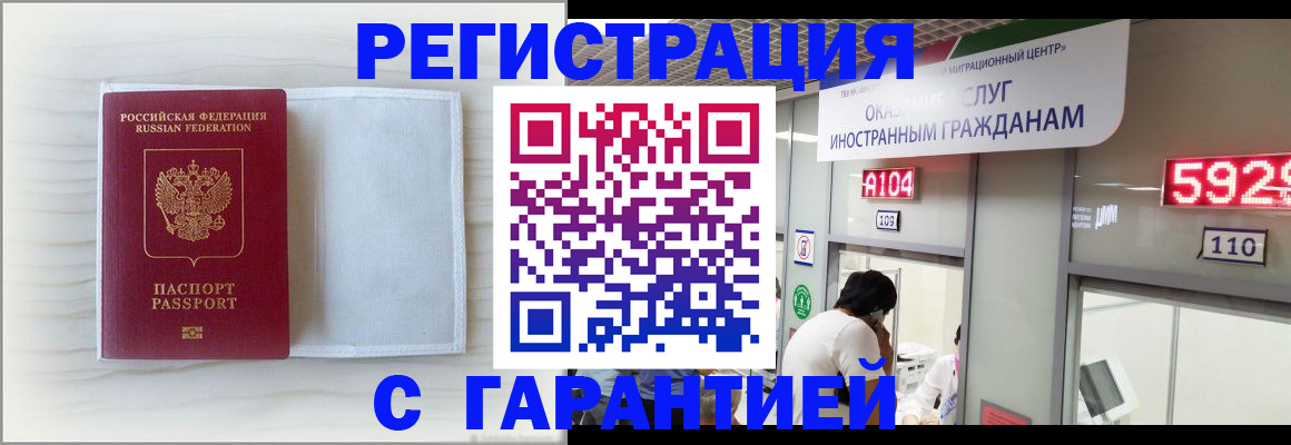 форма 3 в Анапе